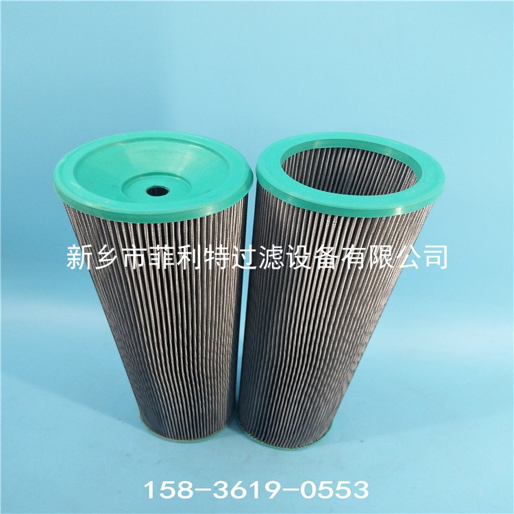 HPP.901.10VG.30.E英德諾曼液壓油循環(huán)系統(tǒng)過濾器濾芯