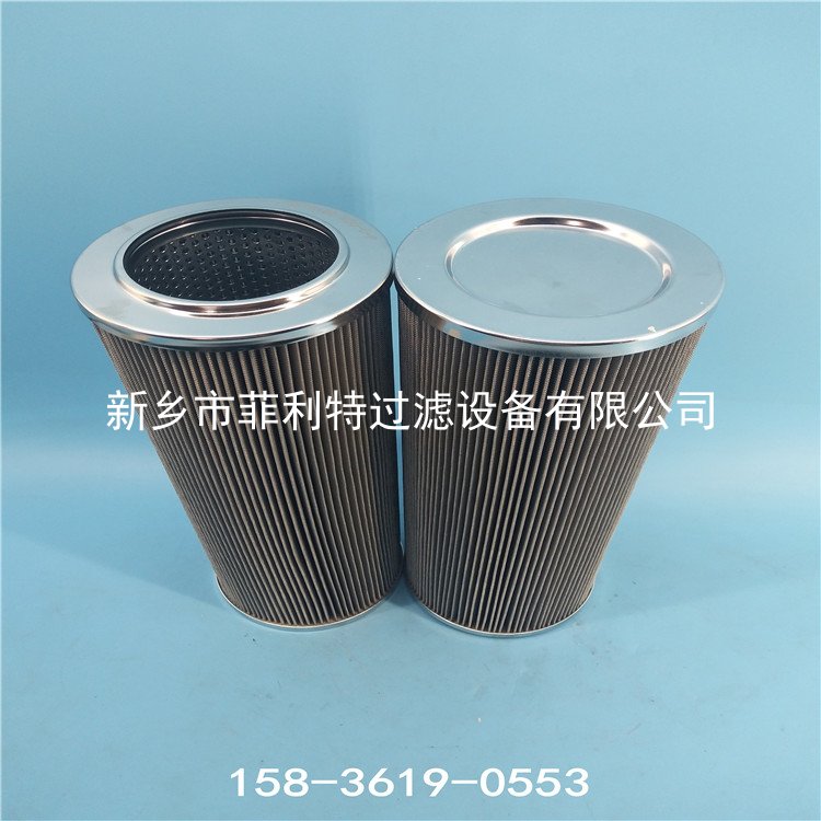 TXW5-20-B濾芯可替代 