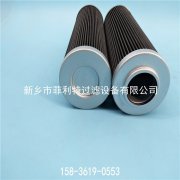 HPF.30.25VG.HR.E英德諾曼稀油站出口油過(guò)濾器替代濾