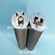 TEF.41.10VG.30.E英德諾曼internormen循環(huán)油過(guò)濾器替代
