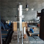 壓縮空氣油水分離過濾器 高效油水分離器 DN250