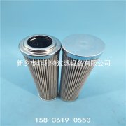 DTEF.1652.25P.16.S賀德克磨煤機(jī)雙筒潤滑油過濾器濾