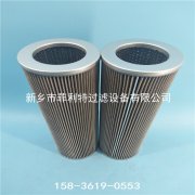HP0371A10VN翡翠回油站過(guò)濾器替代濾芯MP FILTERI 