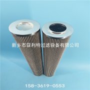 HP3214M25AS翡翠磨煤機(jī)雙筒潤(rùn)滑油過(guò)濾器替代濾芯