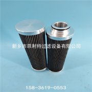 HP0371A10VN翡翠回油站過濾器替代濾芯MP FILTERI 