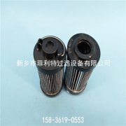 SF-TM250B25V-B/B/O24西德福壓縮機(jī)過(guò)濾器替代濾芯 E