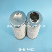 HVP-2703480ATZFCYC04頗爾pall移動式濾油車過濾器替代