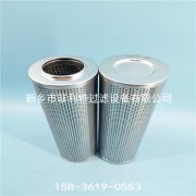 HLP50W4APZPTWESP002YC04頗爾移動式濾油車過濾器替代濾