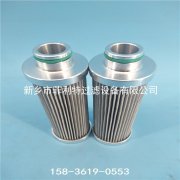 SRFL-S600A20V/D/O/CS/P24西德福stauff齒輪箱潤(rùn)滑油過(guò)濾