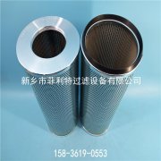V3035BC10威格士Vickers液壓油出口油站過(guò)濾器替代濾